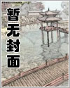 尘缘一梦(H)