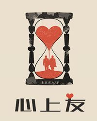 特殊案件调查组6